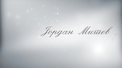 Jordan Mitev - Tri Godini Bolen Lezham (official audio track)2009