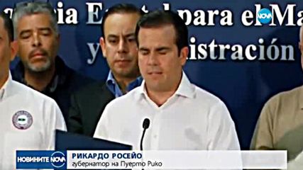 УРАГАН В КАРИБИТЕ: Обявена е евакуация, затворени са пристанища