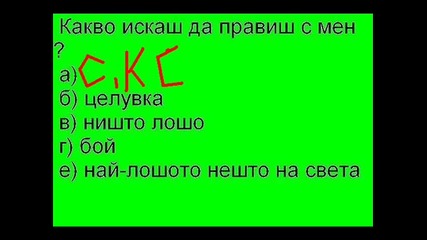 Exl.devil Polodql.wall Gad sgc?