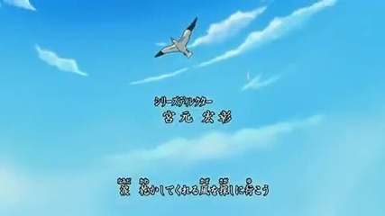 One Piece Opening 12