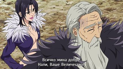 [ Bg Subs ] Nanatsu no Taizai - 24 [ Otaku Bg ]