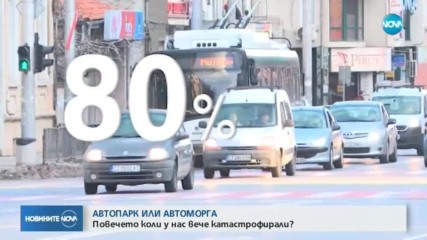 При 3 нарушения на пътя - нов шофьорски изпит