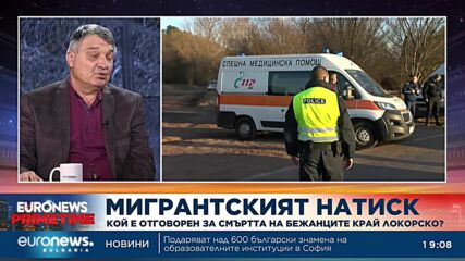 Николай Свинаров: МВФ е готов да окаже много сериозна финансова подкрепа на Украйна