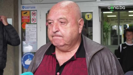 Венци Стефанов: Слаба игра, не ми се коментира