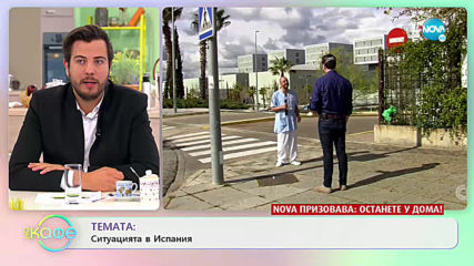 Д-р Цветан Попов за призванието да бъдеш лекар на живо от Александровска болница