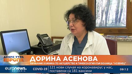 Бабинден е, или какво означава да спасиш живот, който сега започва