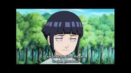 [bg sub] Naruto Shippuuden - 192