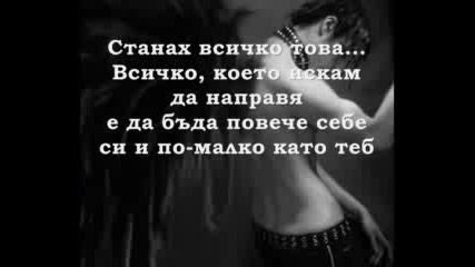 Linkin Park - Numb ( s bg prevod )