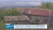 Община Аврен дава имот на DARA на морето