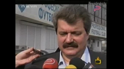 Новите Играчи На Левски! (г. На Ефира)