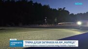 Жестоката катастрофа на „Марица“: В двете коли пътували роднини, единият шофьор е задържан