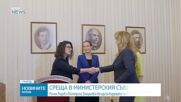 Илияна Йотова: България има потенциал да се превърне в център за високи технологии чрез изграждането на гигафабрика за ИИ
