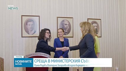 Илияна Йотова: България има потенциал да се превърне в център за високи технологии чрез изграждането на гигафабрика за ИИ