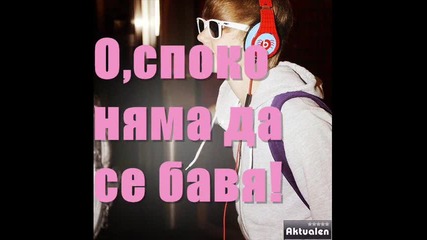 Нещо различно 1 епизод