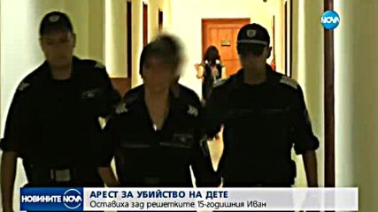 ДНК-то на 15-годишния Иван - по телефона на убитата Никол