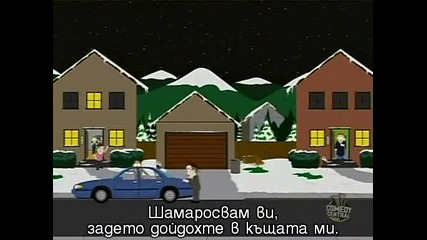 South Park /сезон 12 Еп.13/ Бг Субтитри