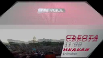 За обожателите на музиката!!! The Voice на живо - Очаквайте скоро!!! 23.06.10 