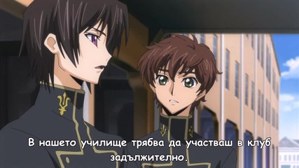 Код Геасс - 06