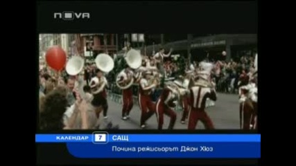 телевизия - Новини - Светът - Почина създателят на “бетовен” и “сам вкъщи” Джон Хюз 