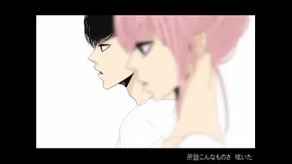 [luka] Just Be Friends [english subs]
