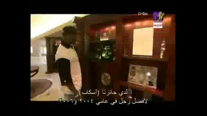 Къщата На 50 Cent