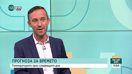 „Гръцка” зима през първата половина на декември