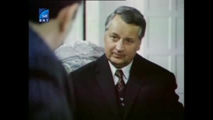 Българският сериал Сами сред вълци (1979), Четвърта серия [част 1]