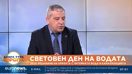 Експерт прогнозира поскъпване на водата заради нова директива