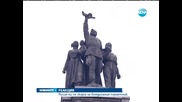 Русия ни се скара за боядисания паметник - Новините на Нова