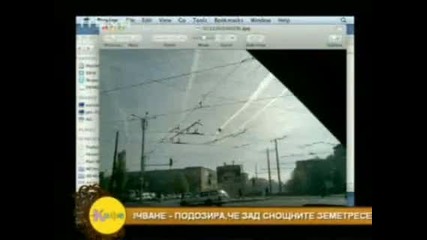 Еленко Ангелов говори эа Chemtrails и Haarp 