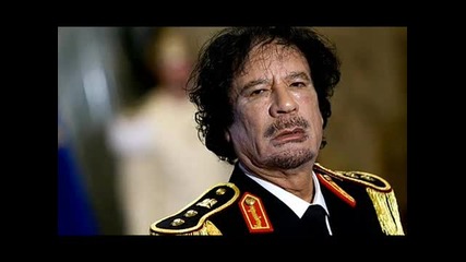 Муамар Кадафи Е Мъртъв