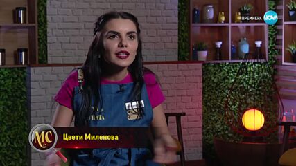 Муха в супата (29.05.2025) - част 3