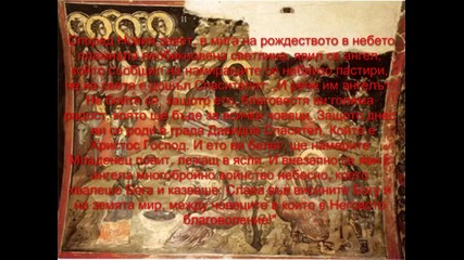 Весела Коледа!