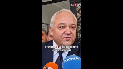 Демерджиев: По-добре да се подаде сигнал, отколкото да събираме деца по земята, паднали от 5-ия етаж