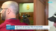 Хасърджиев и гръцки модел на свобода срещу гаранция