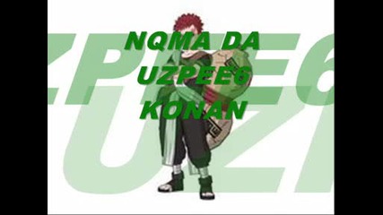 naruto chat 11