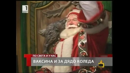 Бал с маски по украински - Господари на ефира 