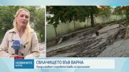 Продължават споровете за причината за свлачището в квартал „Аспарухово“ във Варна