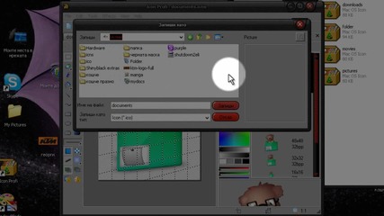 икони за windowsxp1