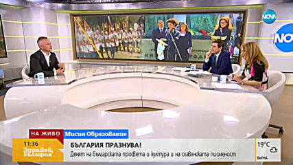 Писателят Захари Карабашлиев за силата на езика