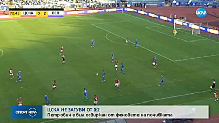 Спортни новини (02.09.2019 - лятна късна емисия)