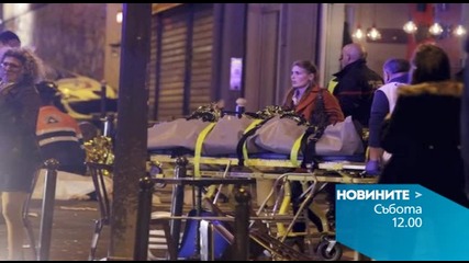 Обедната емисия на Новините на Нова за 14 ноември на живо от сърцето на терора в Париж
