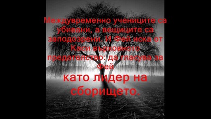 The Secret Circle Bulgaria1