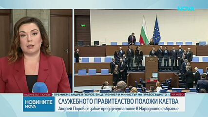 Кои министри от кабинета "Желязков" се връщат в парламента като депутати