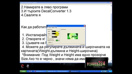 Как се прави Counter-strike таг(спрей)