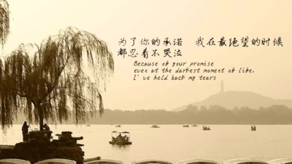Yuzhou - I Crossed the Ocean to See You