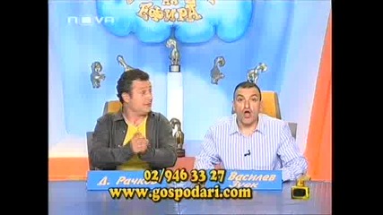 Gospodari na efira 22 - 06 - 2009 Tvrip