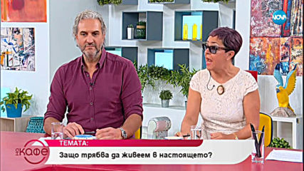 Орлин Горанов: За съвместния концерт с група "Акага" - "Споделено" - На кафе (13.05.2019)