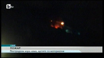 Пожар избухна в сградата на Канал 3