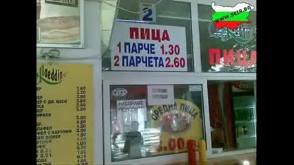 Смях до лудост